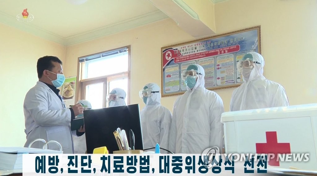 Corea del Norte intensifica su campaña para contrarrestar el coronavirus Corea del Norte intensifica su campaña para contrarrestar el coronavirus
