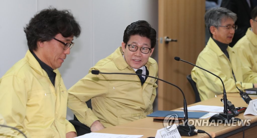 조명래 장관, 초미세먼지 재난 대응 합동 점검회의 주재