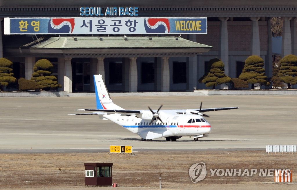 활주로로 이동하는 대통령 전용기