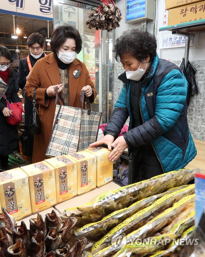 전통시장 방문한 김정숙 여사