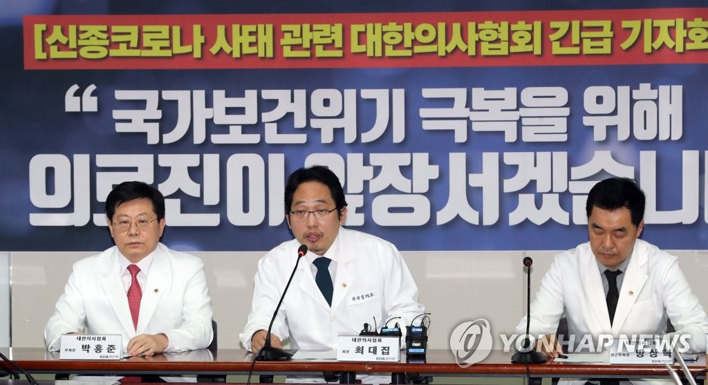 Doctors' news confab Doctors' news confab