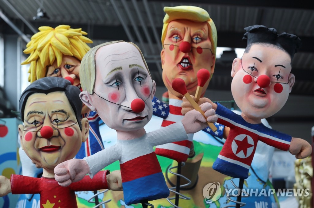 독일 '로즈 먼데이' 카니발에 등장할 김정은 인형