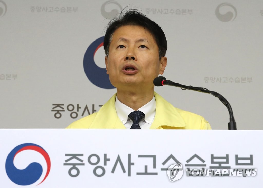 코로나19 대응 브리핑하는 김강립 부본부장