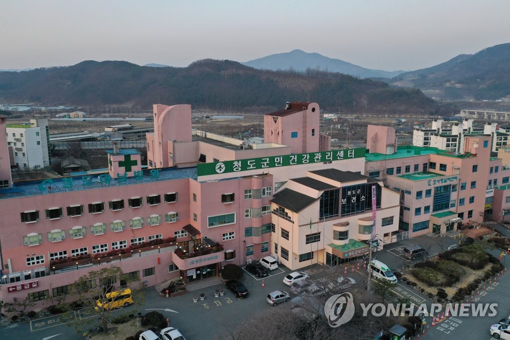 First death of coronavirus patient in S. Korea First death of coronavirus patient in S. Korea