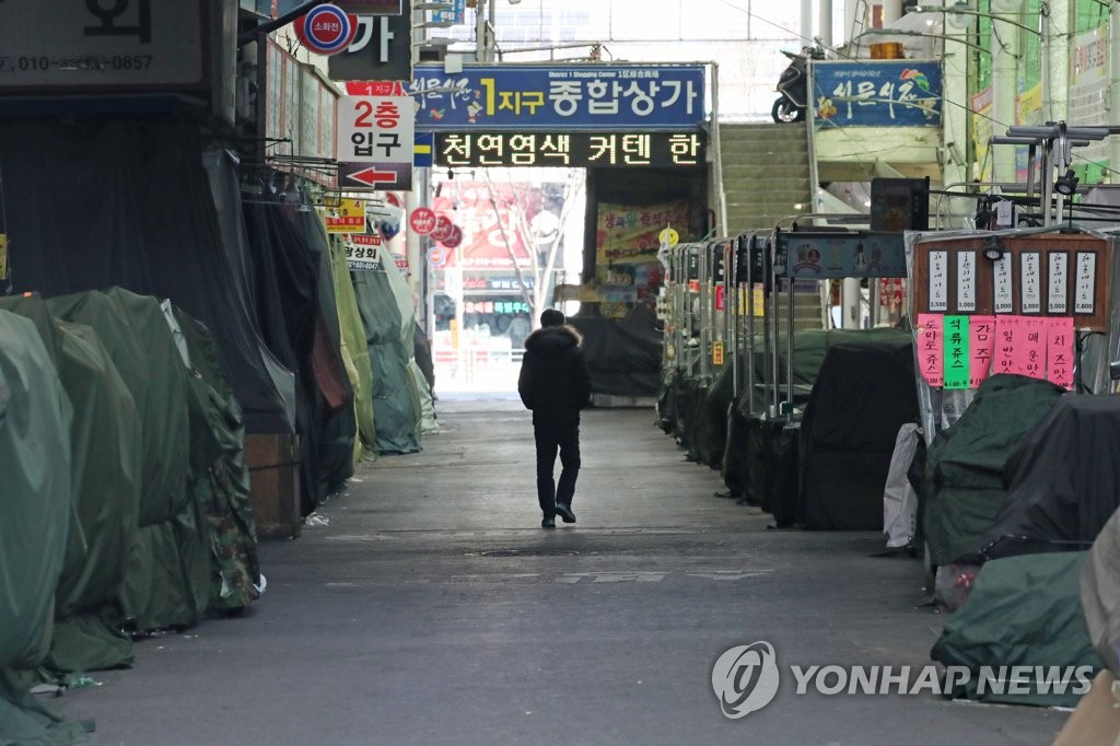 텅 빈 서문시장