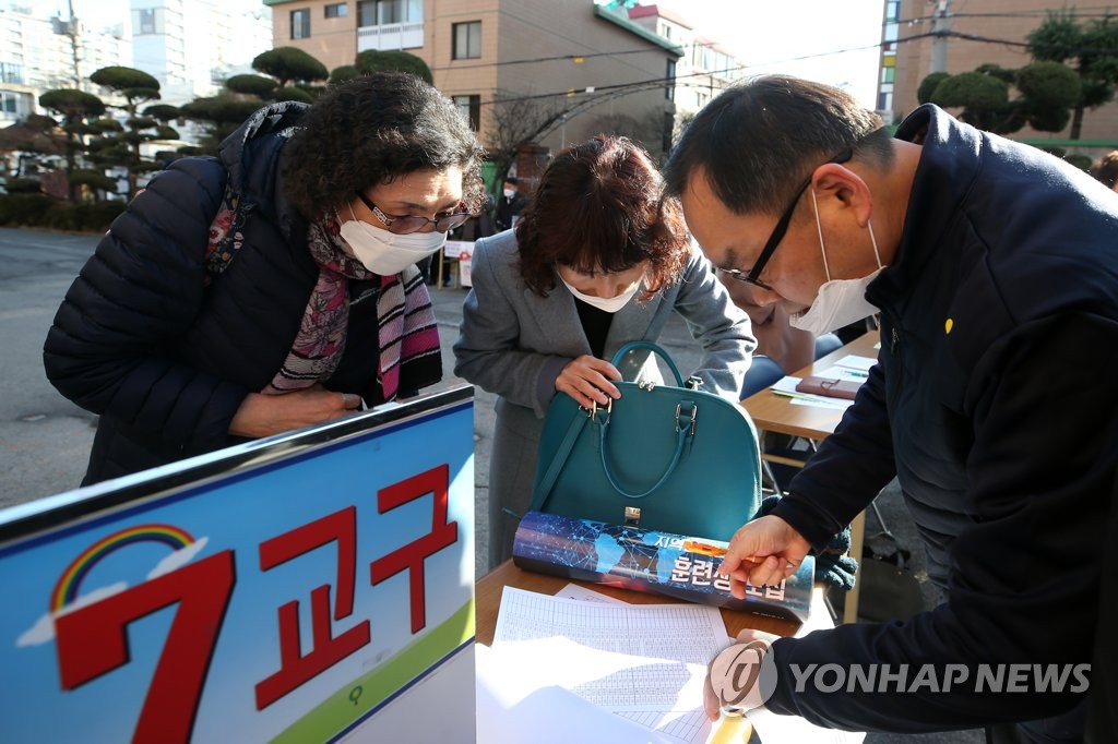 "교회 입장하려면 신분 확인"