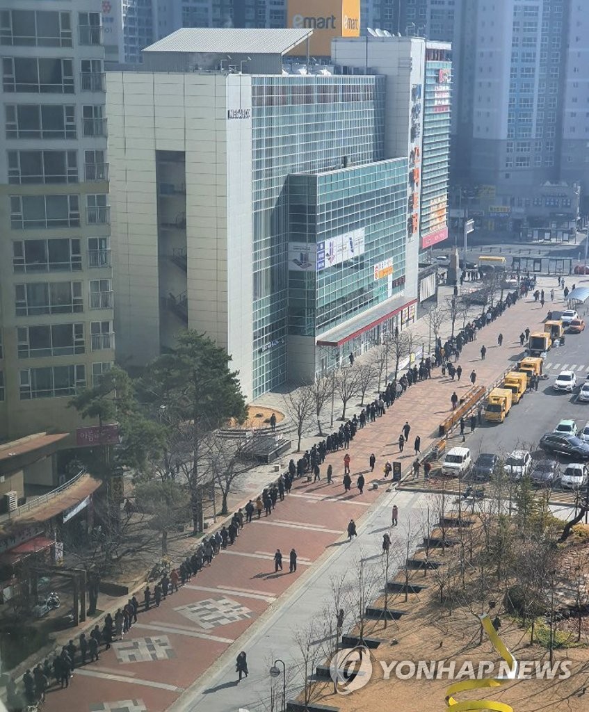 마스크 사려고 줄 선 인파