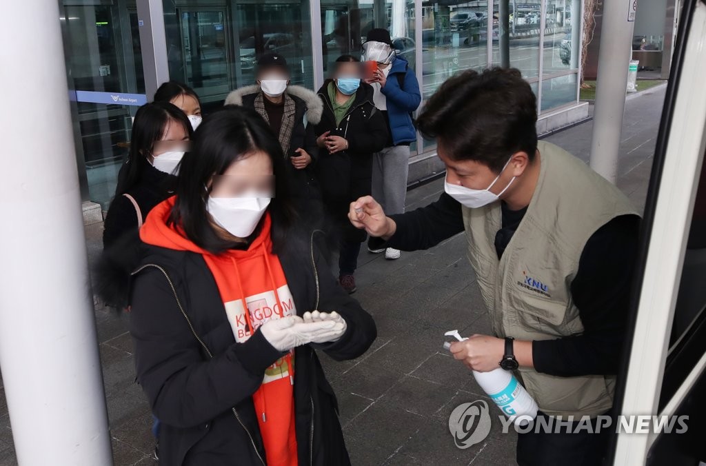 국내 입국 중국 유학생 소독 철저