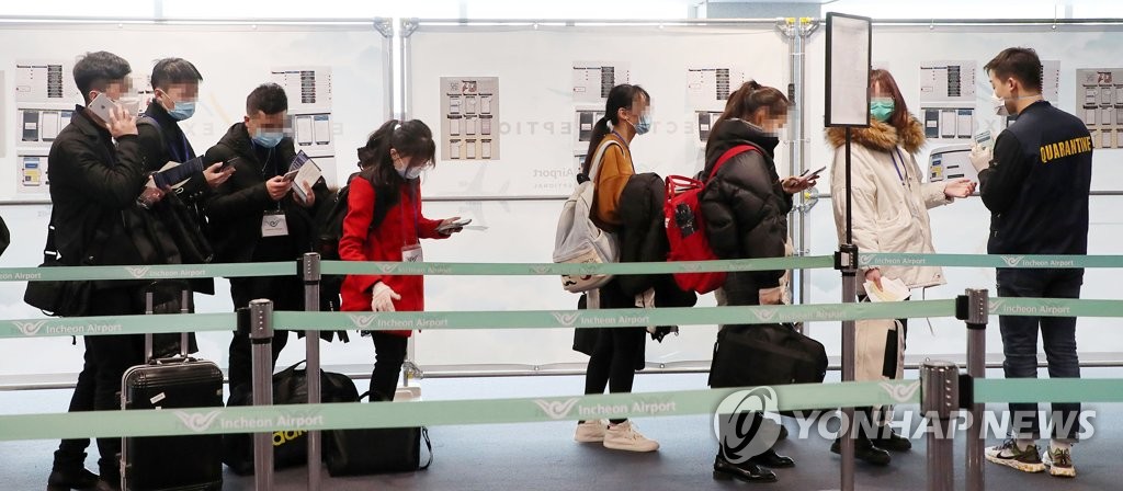 '자가진단앱 설치합시다'