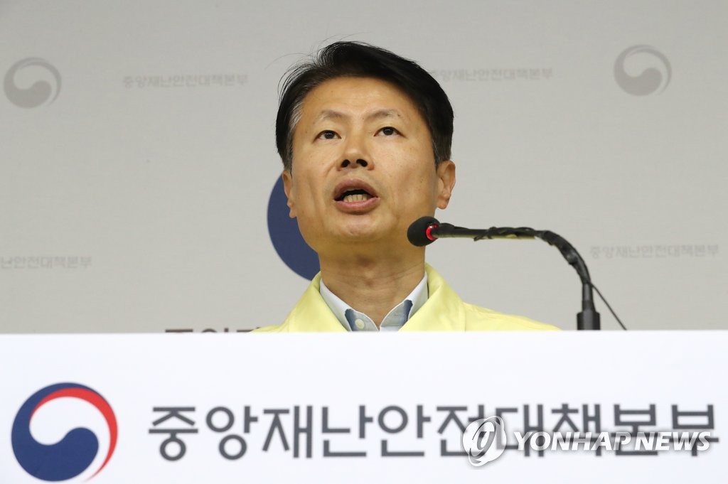 '코로나19' 브리핑하는 김강립 제1총괄조정관