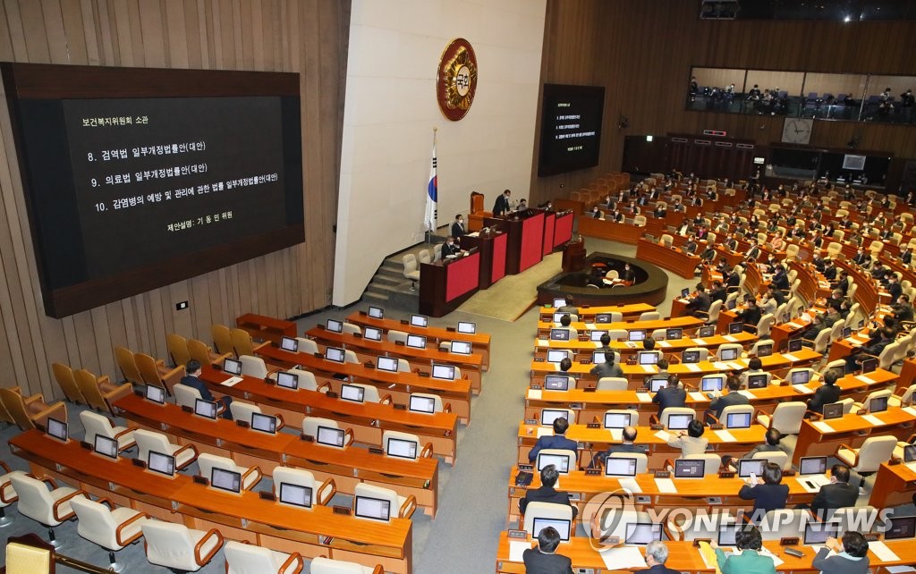 국회 '코로나3법' 의결…"국가 차원 감염병 대응역량 강화"