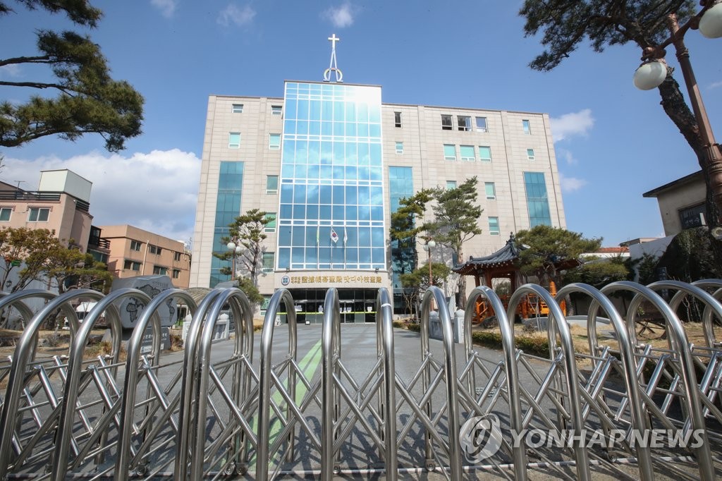 문닫힌 대전 신천지교회
