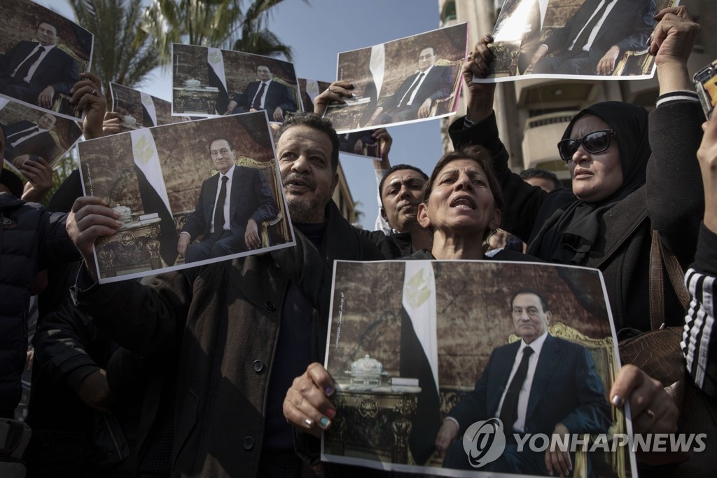 무바라크 이집트 전 대통령 장례식의 지지자들