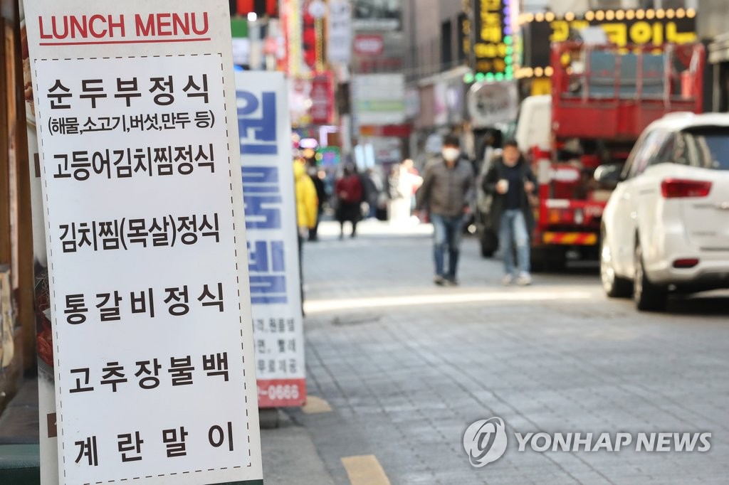 한산한 점심시간 식당가