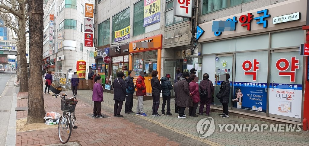 약국 문 열기 전부터 마스크 구매 행렬