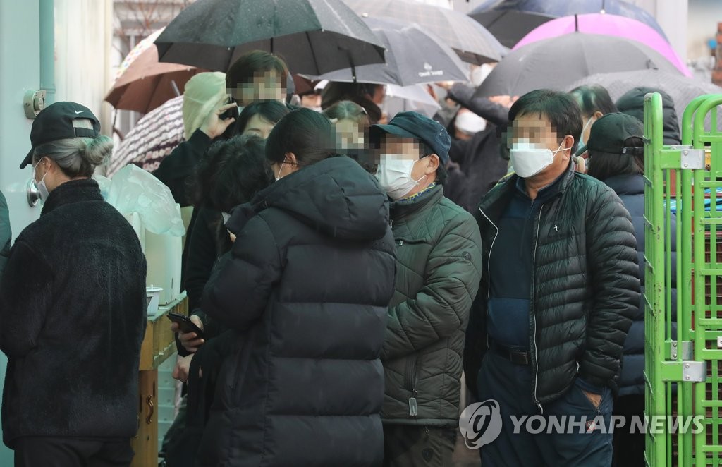 '마스크' 구매할 수 있을까?