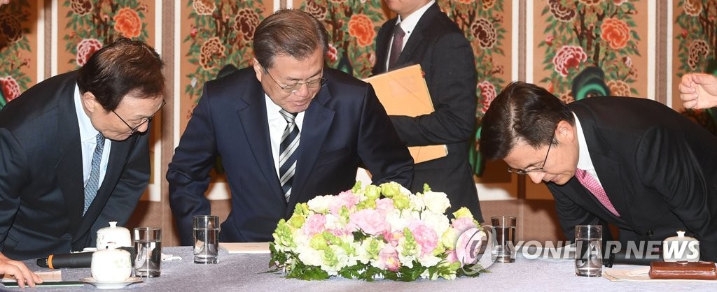 여야 대표와 문 대통령