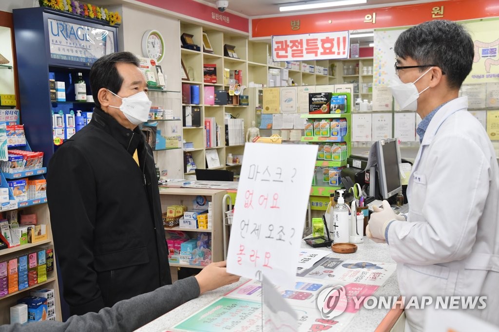 PM checks on masks at drugstore PM checks on masks at drugstore