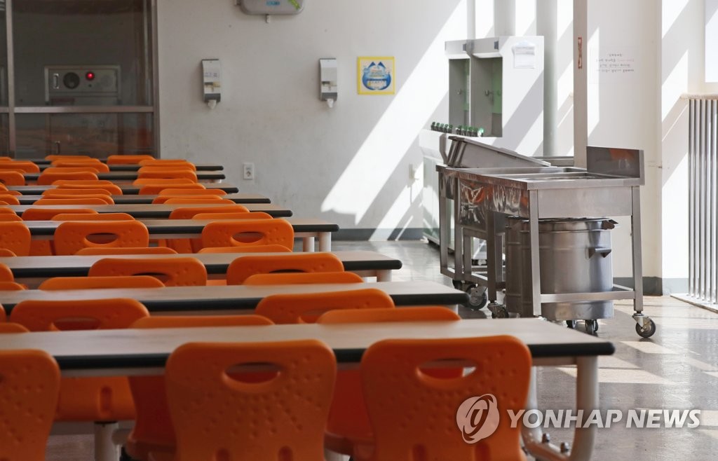 학교 급식실