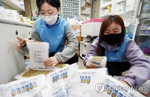 마스크판매 약국에 자원봉사자 일손 지원