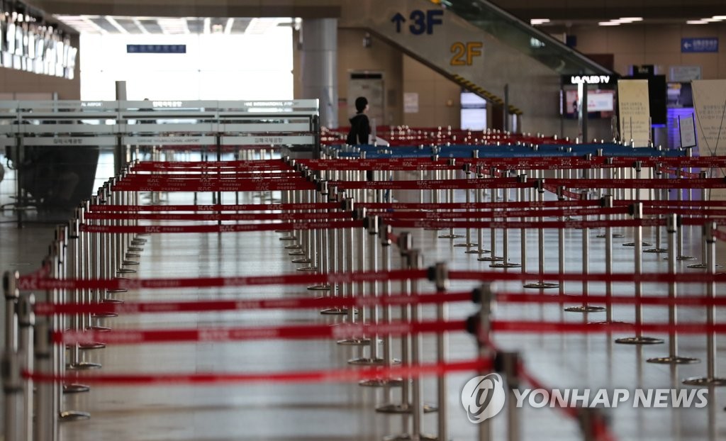 김해공항