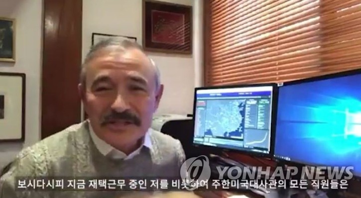 U.S. Ambassador Harry Harris appears in this video message captured from his Twitter account on March 24, 2020, in which he expressed thanks to South Koreans for their efforts to contain the new coronavirus. (PHOTO NOT FOR SALE) (Yonhap)