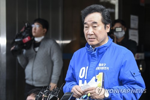 제21대 국회의원선거 후보 등록 마친 이낙연