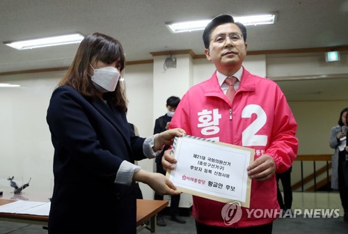 제21대 국회의원선거 후보 등록하는 황교안