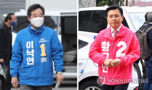 제21대 총선 후보 등록하는 이낙연과 황교안