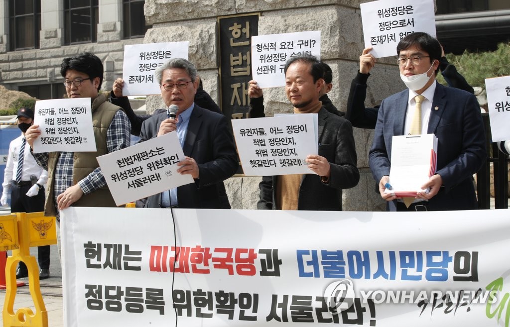 Constitutional appeal Constitutional appeal