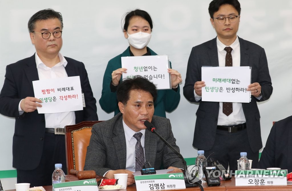 발언하는 민생당 김명삼 신임 공관위원장