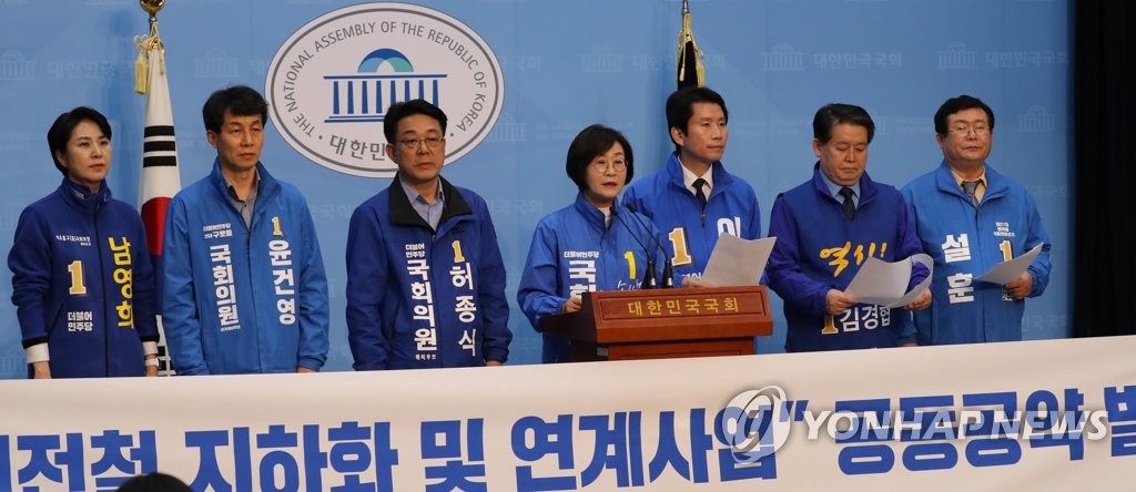 경인전철 지하화 및 연계사업 공동 공약 발표하는 민주당 후보들
