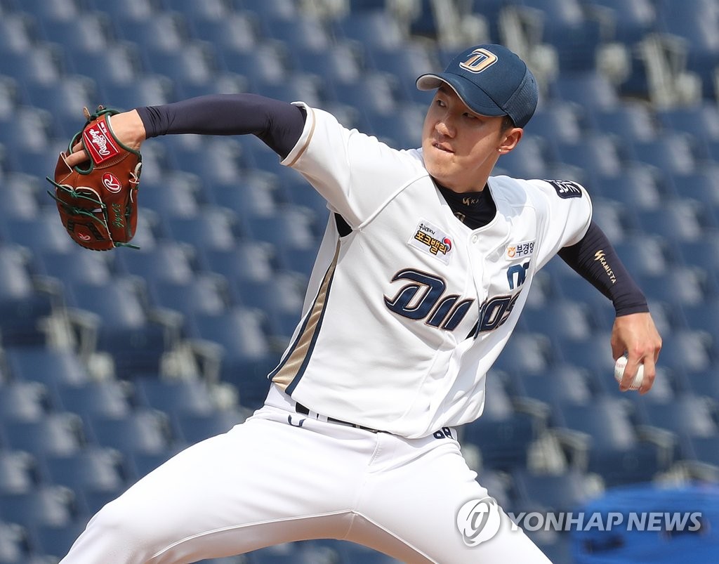 NC 강윤구의 투구