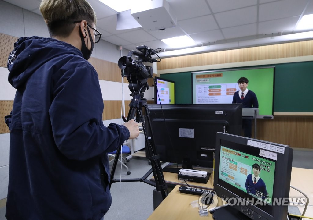 중3-고3부터 순차적 온라인 개학