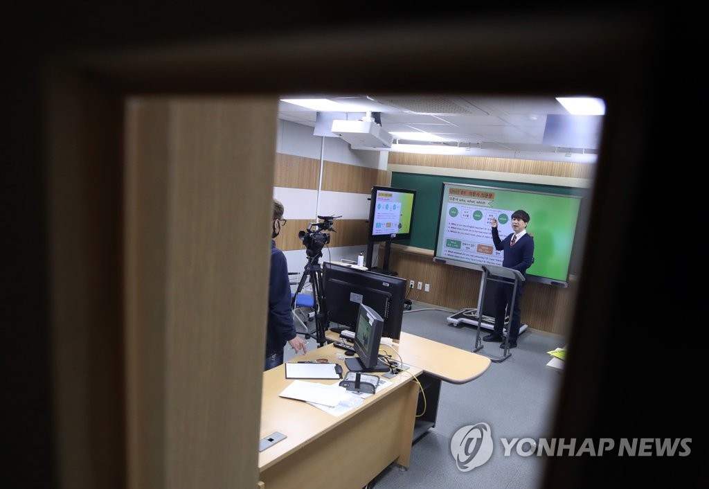 전자칠판으로 온라인 강의