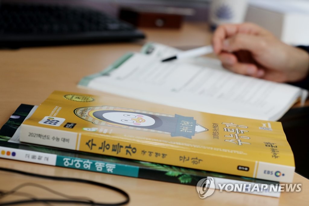 코로나19 여파에 수능 12월 3일로 2주 연기