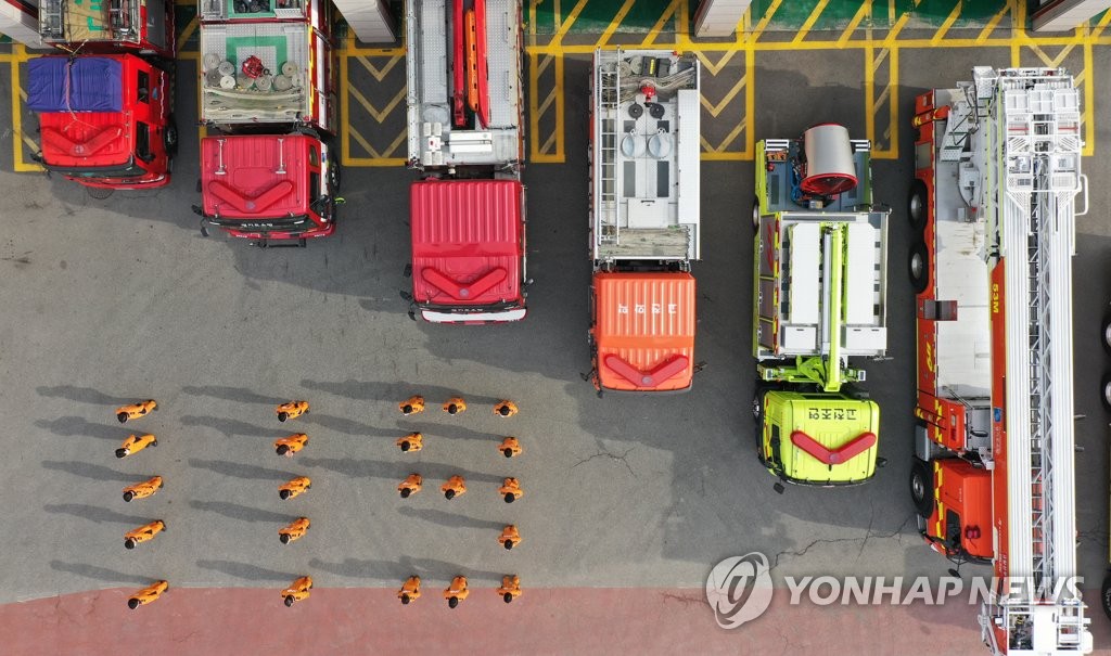 전국 소방관 5만2천여명 47년 만에 국가직 전환