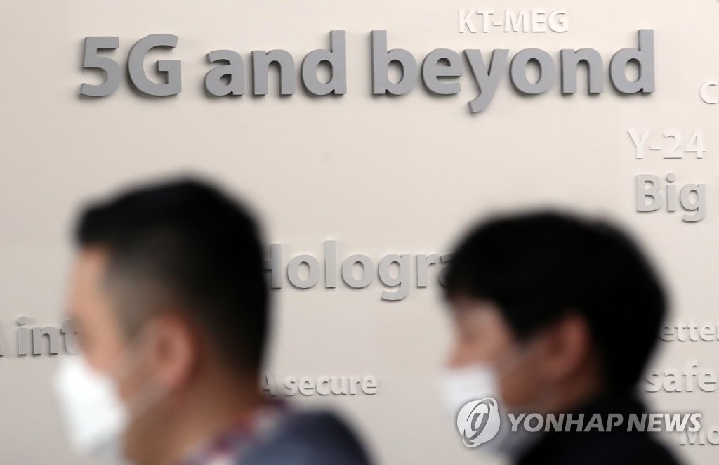 상용화 1년 맞는 5G
