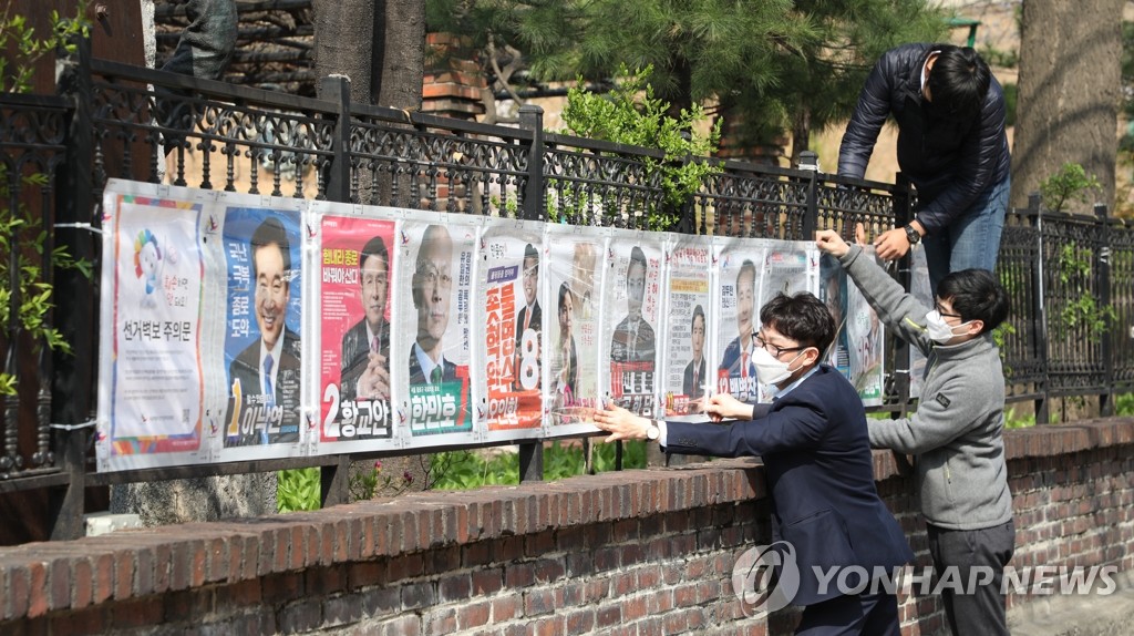 4·15총선 선거운동 시작됐습니다