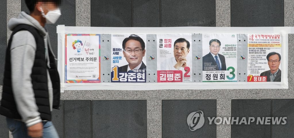 18세 선거권 시대 '유권자의 선택은'