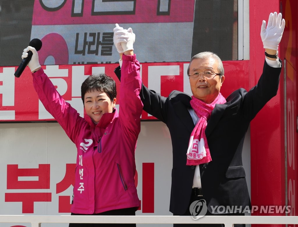 이언주 지원 나선 김종인