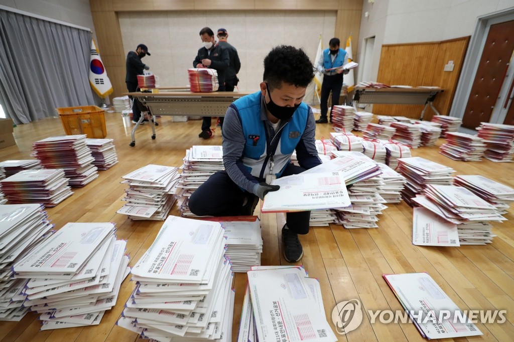21대 총선 공보물 정리하는 집배원들