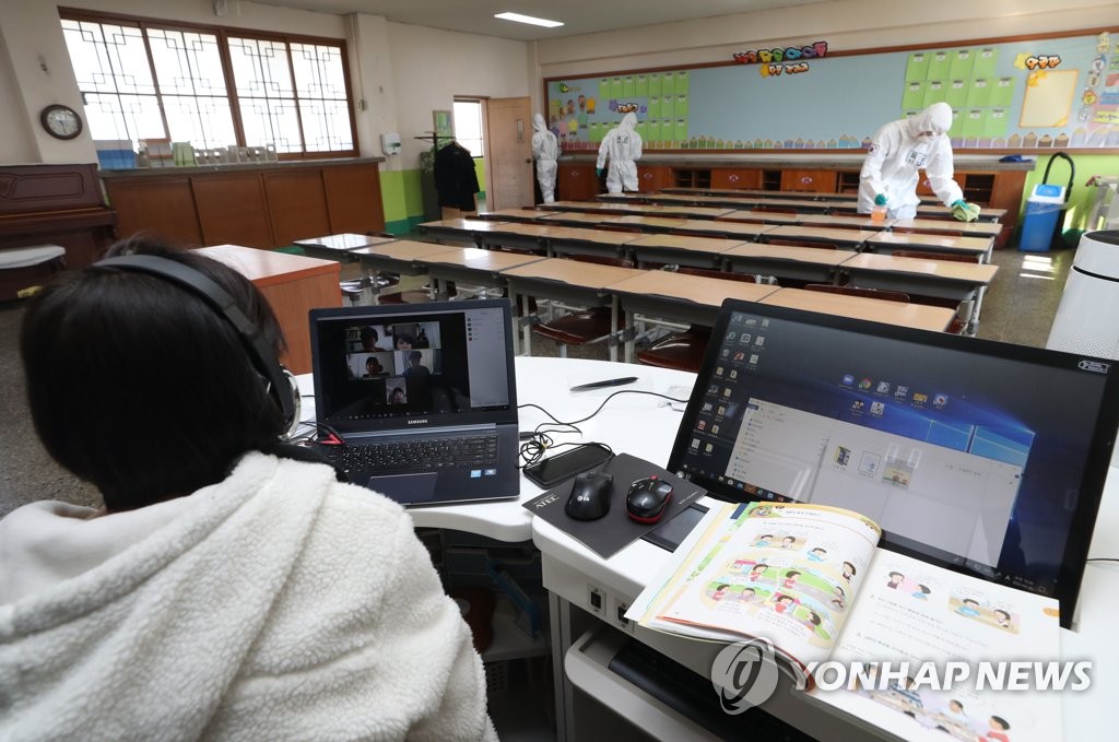 코로나가 만든 교실 풍경