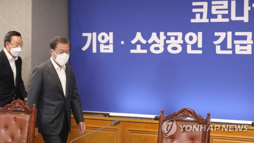 간담회 입장하는 문 대통령