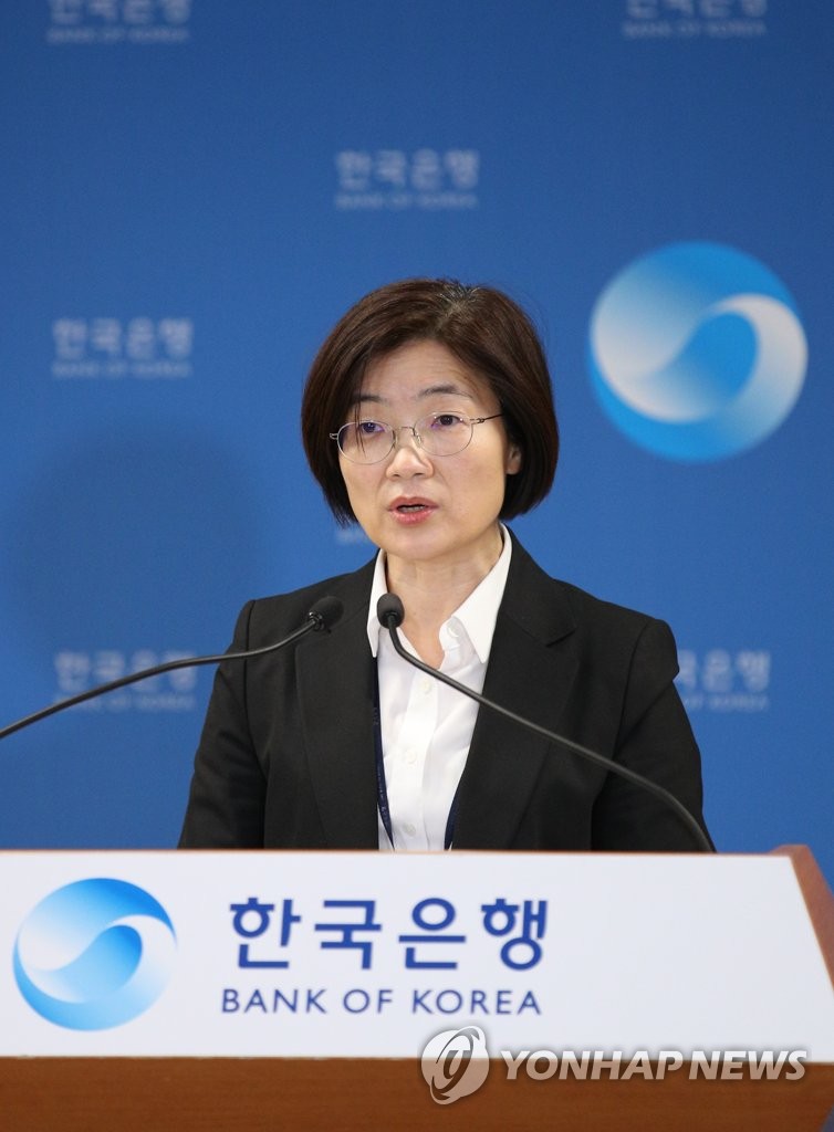 한국은행 국제수지 브리핑