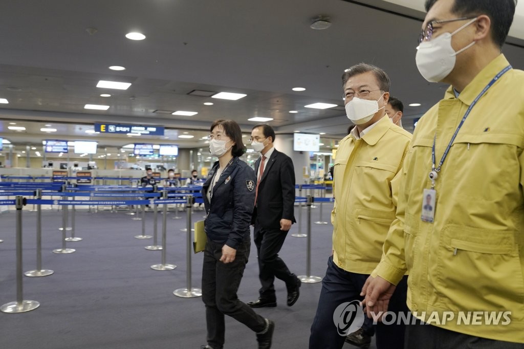 인천공항 방문한 문재인 대통령