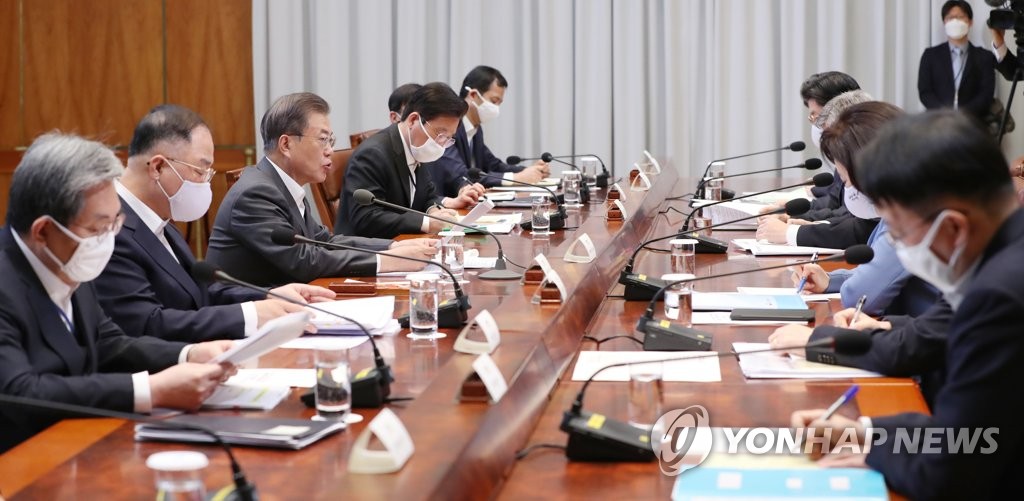 제4차 비상경제회의 주재하는 문 대통령