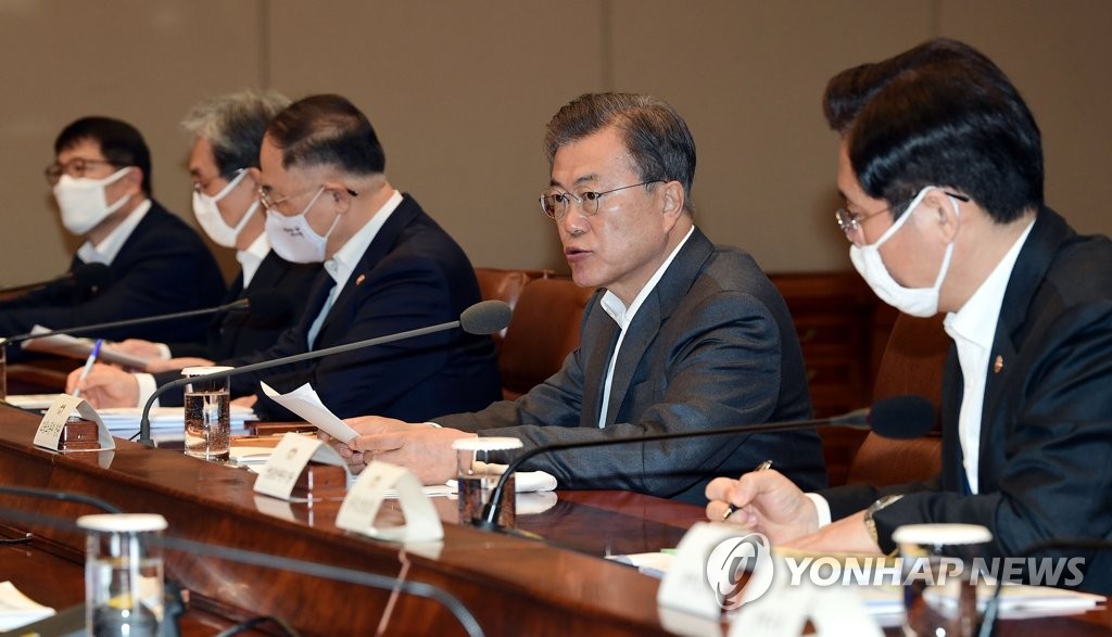 제4차 비상경제회의 주재하는 문 대통령