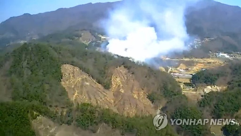 건조 특보 속 원주 야산서 불