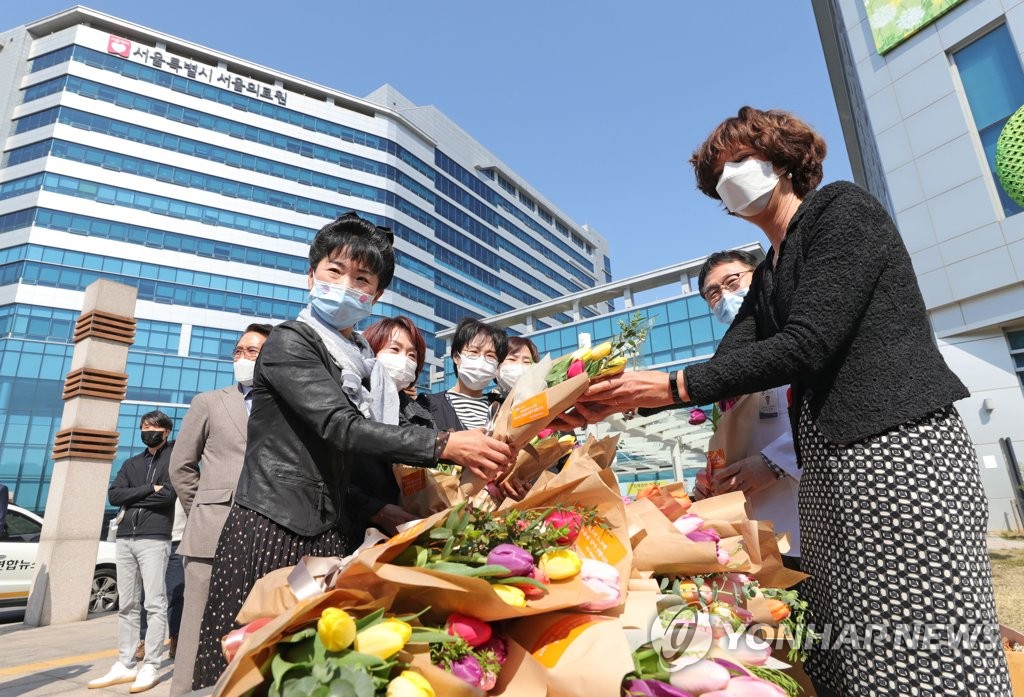 네덜란드대사관이 보내는 응원 튤립